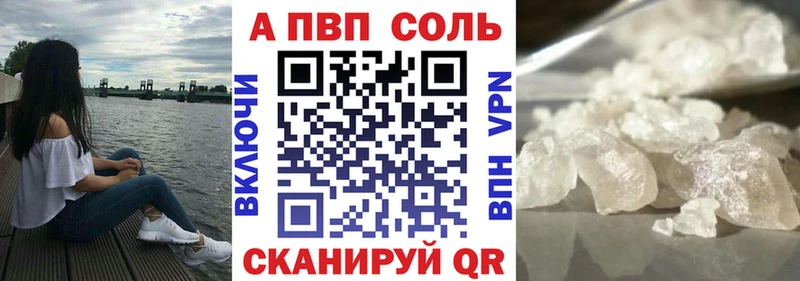 наркота  Нефтеюганск  А ПВП СК 