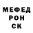 КЕТАМИН VHQ Saa Saa