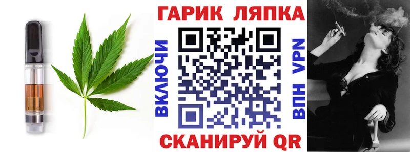 Cannafood конопля купить наркотик Нефтеюганск