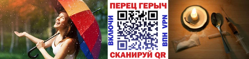 купить закладку Нефтеюганск ГЕРОИН гречка