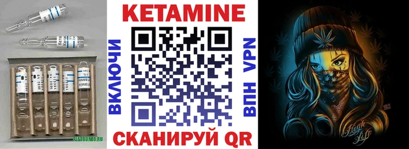 Кетамин VHQ  блэк спрут tor  Нефтеюганск  купить наркоту 
