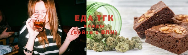 гидропоника Верхний Тагил