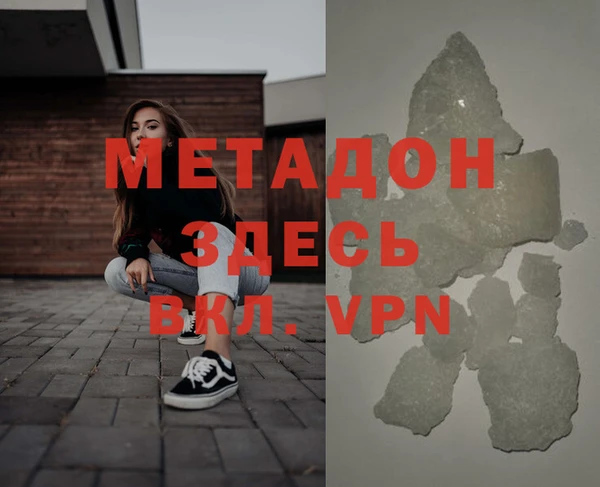 индика Верхнеуральск