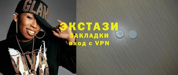 индика Верхнеуральск