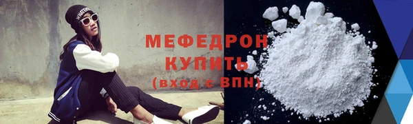 индика Верхнеуральск