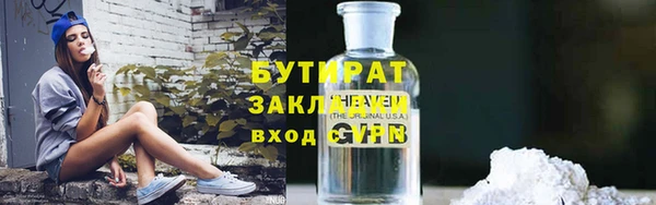 индика Верхнеуральск