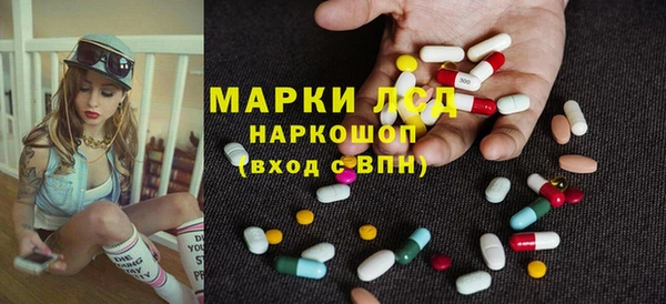 PSILOCYBIN Верея