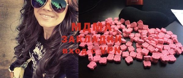 mdma Бугульма