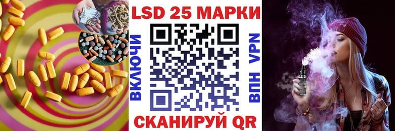 LSD-25 экстази ecstasy Нефтеюганск