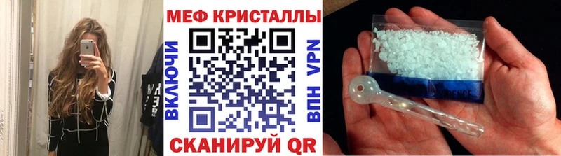 МЕФ мяу мяу  blacksprut рабочий сайт  Нефтеюганск  где продают наркотики 