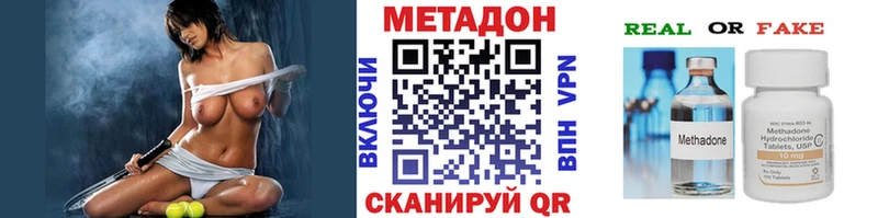 хочу наркоту Нефтеюганск KRAKEN как войти МЕТАДОН methadone