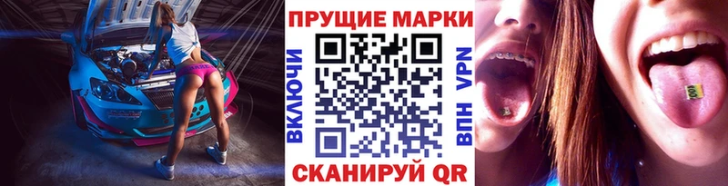 Марки NBOMe 1500мкг Нефтеюганск