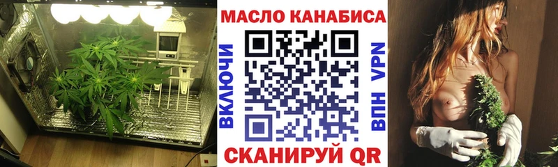купить наркотики цена Нефтеюганск MEGA tor Дистиллят ТГК THC oil