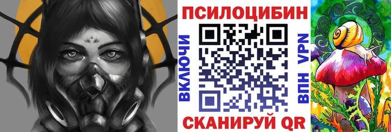 наркота  Нефтеюганск  Псилоцибиновые грибы Magic Shrooms 