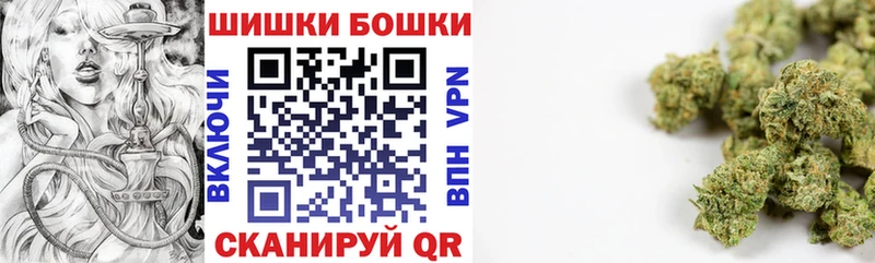 Шишки марихуана конопля купить наркотик Нефтеюганск